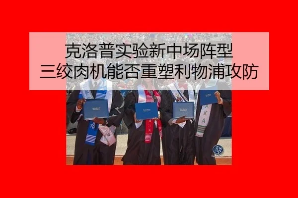 ke-luo-pu-shi-yan-xin-zhong-chang-zhen-xing-san-jiao-rou-ji-neng-fou-zhong-su-li-wu-pu-gong-fang-3-657.jpg