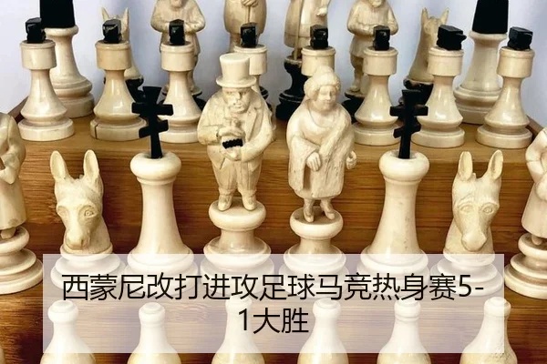 xi-meng-ni-gai-da-jin-gong-zu-qiu-ma-jing-re-shen-sai-da-sheng-2-985.jpg
